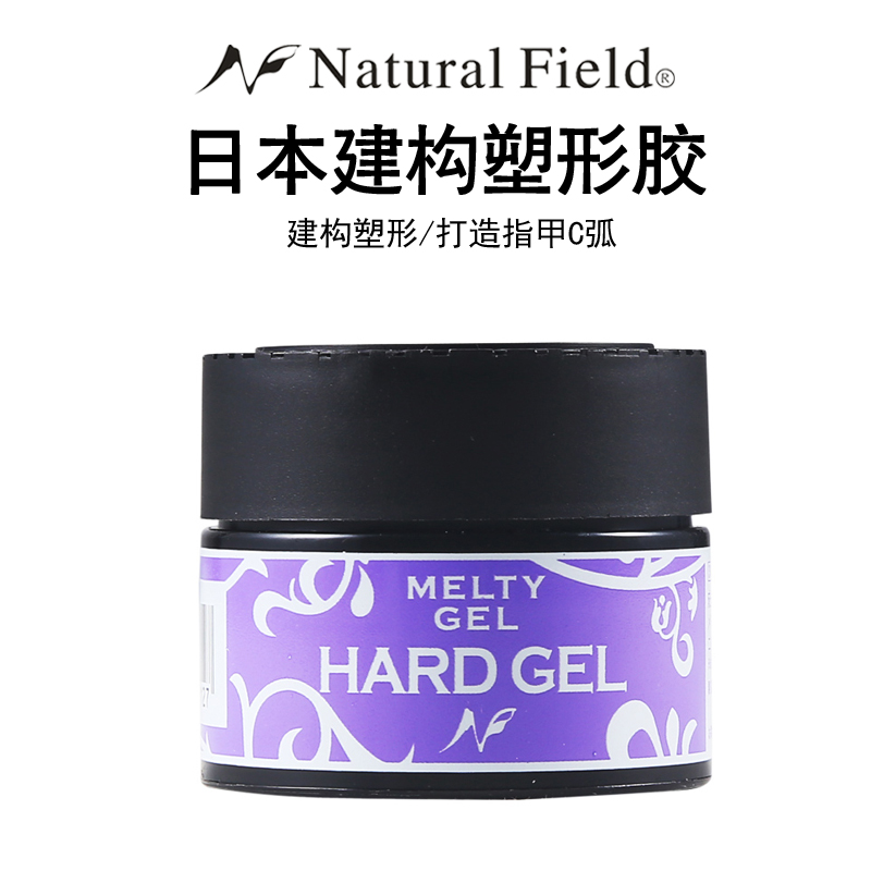 建构胶塑形胶日本INAILA指定产品