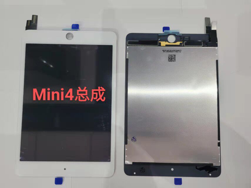 ipadmini5原装总成A2133A2125mini4原装总成A1538