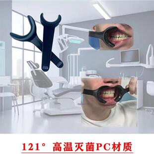 单头嘴角拉钩T型侧方开口器口正畸拍照工具牙科唇颊拉钩高温高压