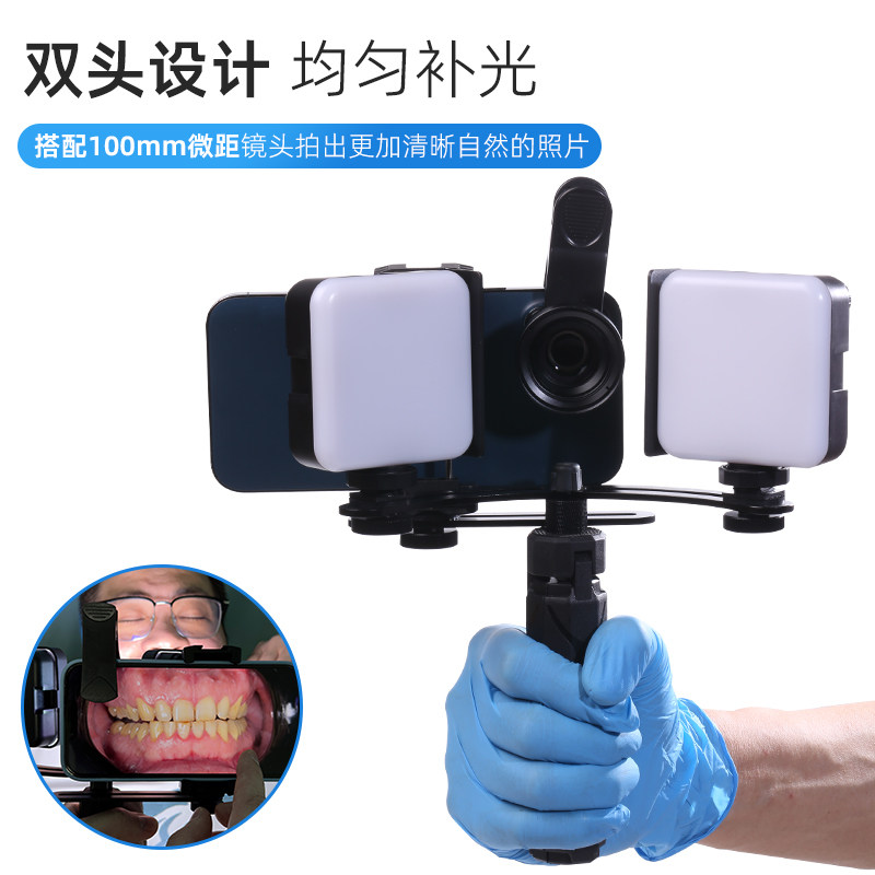 牙科口腔知乐仕拍照神器口腔摄影图片