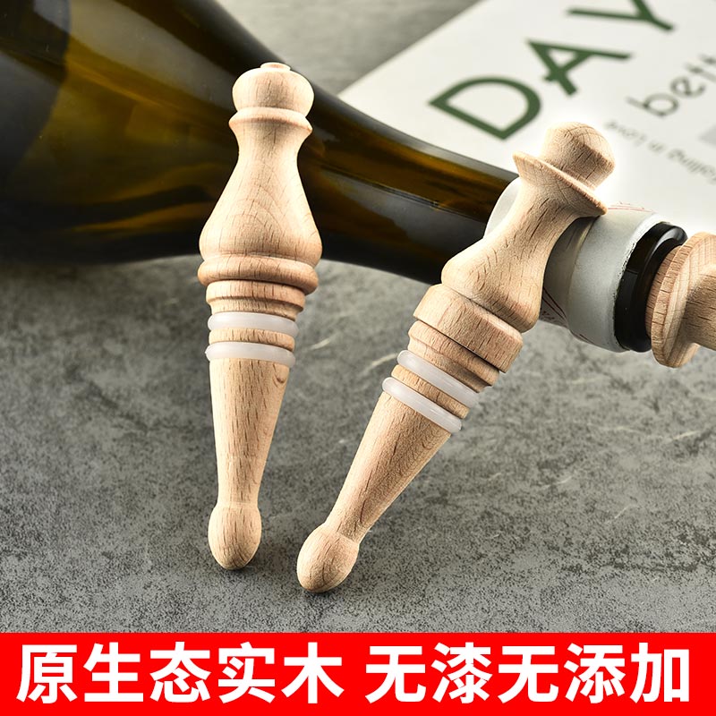 红酒木塞密封塞葡萄酒瓶塞家用密封葡萄酒塞绅士瓶塞国王皇后瓶塞-封面