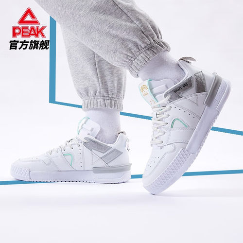 匹克系带男女板鞋低帮