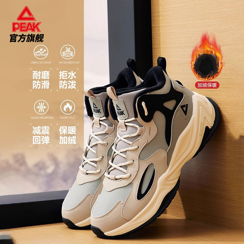 匹克源回态极二棉棉鞋男鞋秋冬新款加绒保暖老爹鞋女运动休闲鞋