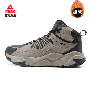 匹克态极 游山HIGH大棉保暖男女户外皮面加绒保暖运动休闲老爹鞋