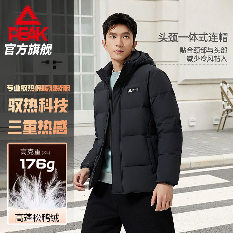 匹克三防羽绒服男2025冬季加厚保暖连帽羽绒服防泼水运动棉服外套