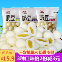 草原情奶豆500g内蒙古特产奶酪奶干儿童补钙零食小吃夹心奶球蓝莓