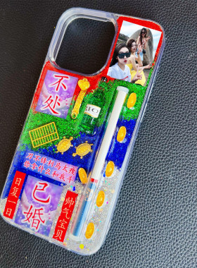 恶搞闺蜜兄弟礼物苹果丑萌手机壳