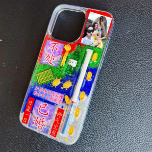 恶搞闺蜜兄弟手机壳苹果16promax丑萌风放照片15plus香烟情侣iPhone14个性礼物酒y2k潮流酷炫系13已婚煊赫门