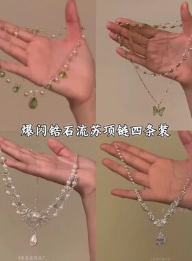 项链春日小众女百搭气质绿色流苏