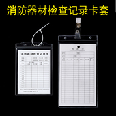 塑料pvc透明吊牌袋pvc袋家居商品价格签套说明书定制卡套软咭套