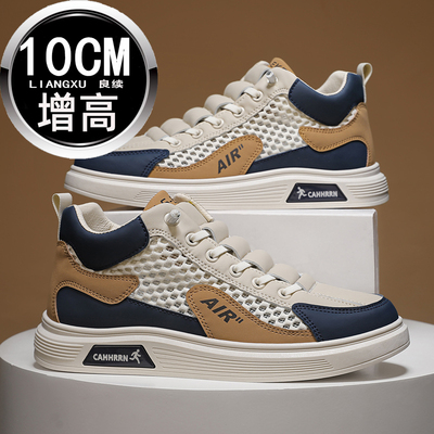 夏季内增高男鞋10cm休闲增高板鞋