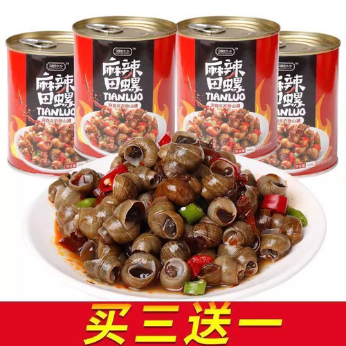 嗦螺湖里水韵买三送一罐装即食