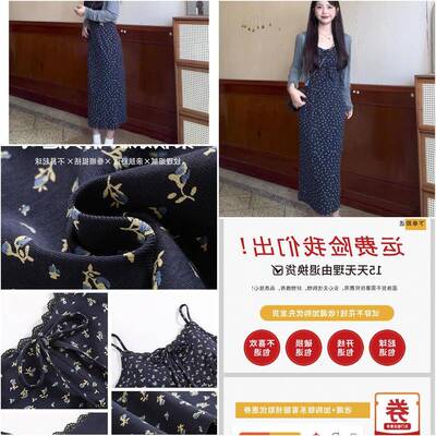 蓝色碎花吊带连衣裙小个子长裙子女夏开衫两件套2025新款爆款套装