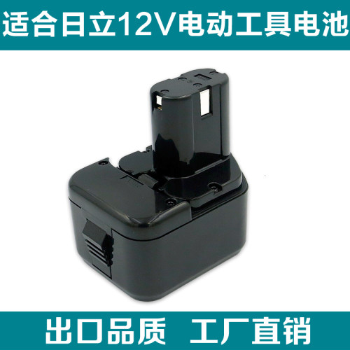 适合日立12V镍氢大容量手电钻充电电动工具电池EB1214S DS12DVF3