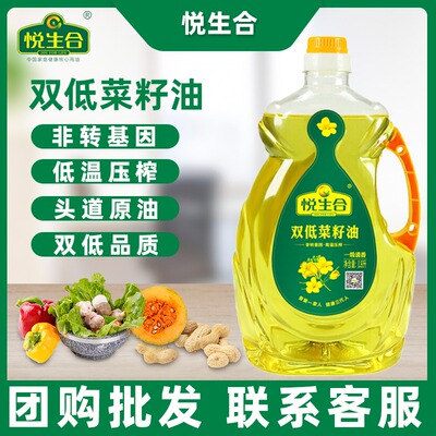 悦生合一级清香双低菜籽油