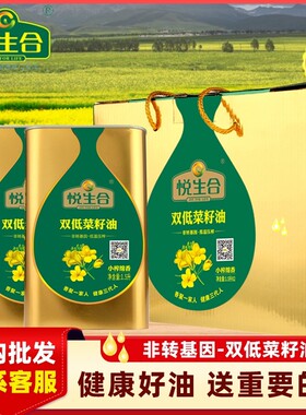 悦生合小榨绵香双低菜籽油