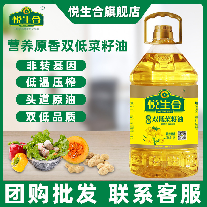 ������ Ӫ��ԭ��˫�Ͳ�����5L��Ͱװ ��ת��������ѹե����ʳ����98Ԫ