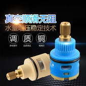 淋浴花洒分水器阀芯二三四档切换阀水龙头调节冷热混水阀维修配件