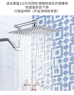 淋浴升降杆顶喷延长管加高可调方向角度弯管花洒支架臂伸长加长杆