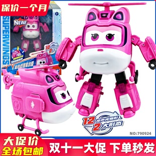 奥迪双钻超级飞侠超级装备电能声光乐迪小爱金小子变形机器人玩具
