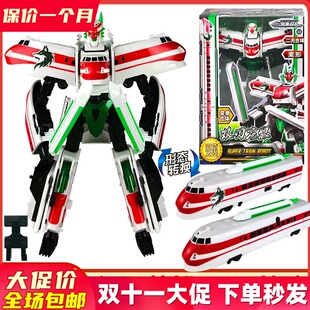 列车超人变形玩具合体机器人双刃苍狼复兴号男孩金刚火车高铁