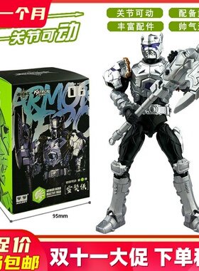铠甲勇士可动人偶帝皇侠炎龙侠风鹰侠地虎侠雪獒侠手办模型玩偶