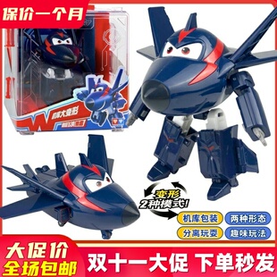 奥迪双钻超级飞侠玩具套装全套大小号变形机器人男孩金刚酷雷米莉