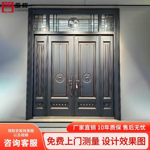 辰辉不锈钢烤漆别墅大门高端定制