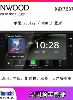 DVD导航carplay丰田酷路泽音响