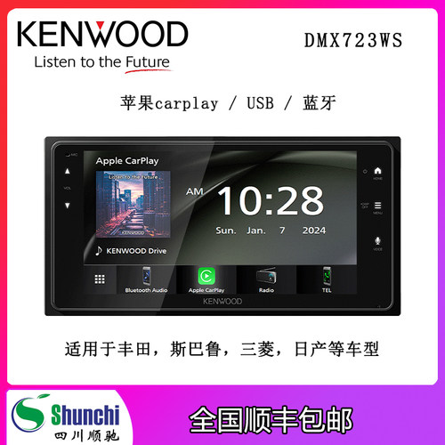 DVD导航carplay丰田酷路泽音响