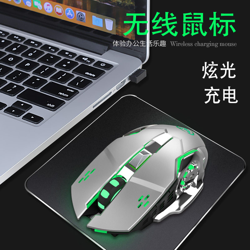 工厂现货双模2.4G蓝牙无线鼠标T23 牧马人6D游戏发光电竞可充电