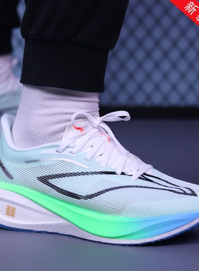 李宁新款男子跑步鞋飞电5CHALLENGER超䨻透气竞速碳板专业比赛鞋