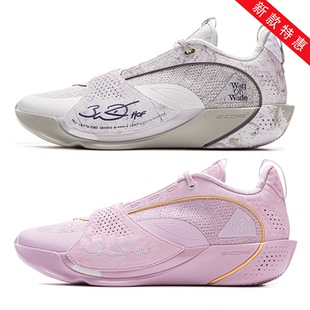 李宁新款篮球鞋韦德全城13 男子轻量高回弹篮球专业比赛鞋