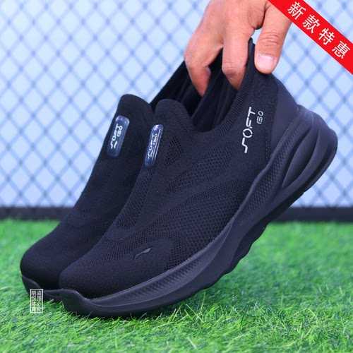 李宁春季新款男子休闲鞋SOFT GO 2 KNIT一脚蹬透气低帮运动鞋