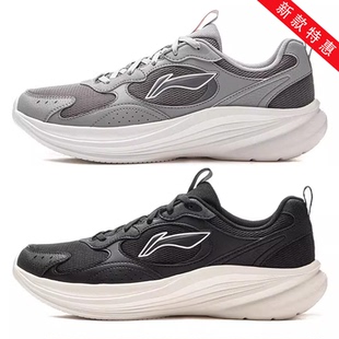 李宁2025秋冬新款男子跑步鞋轻风v2减震回弹休闲慢跑鞋男鞋