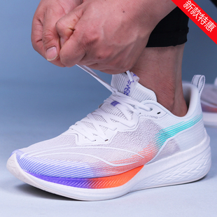 beng减震网面透气超轻运动鞋 2023夏季 男鞋 李宁赤兔6PRO跑步鞋 新款