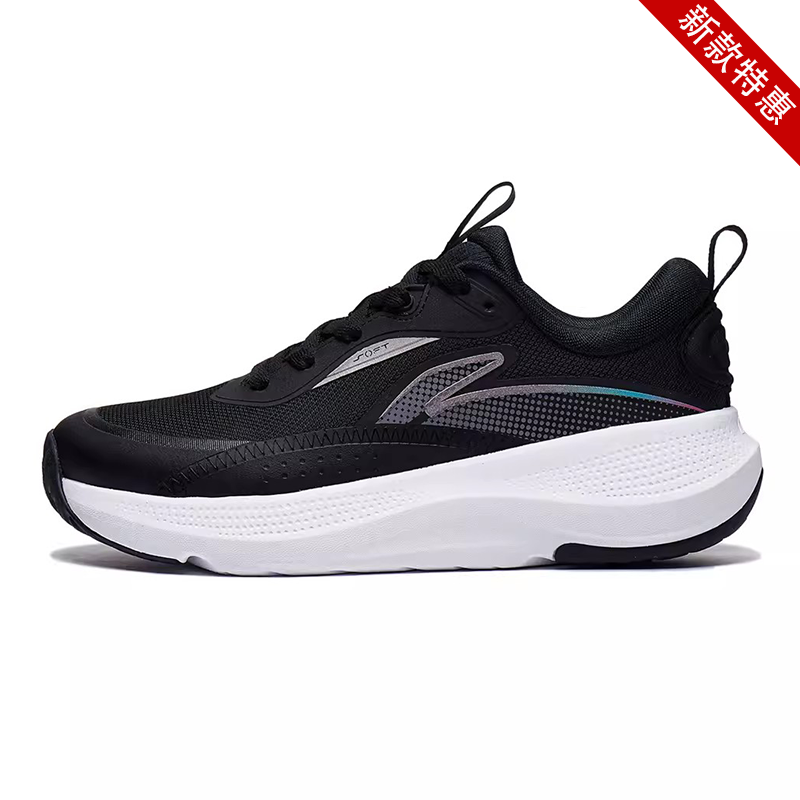 李宁女子SOFTELEMENT潮流休闲鞋