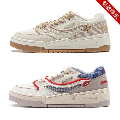 李宁系带女子板鞋低帮休闲鞋