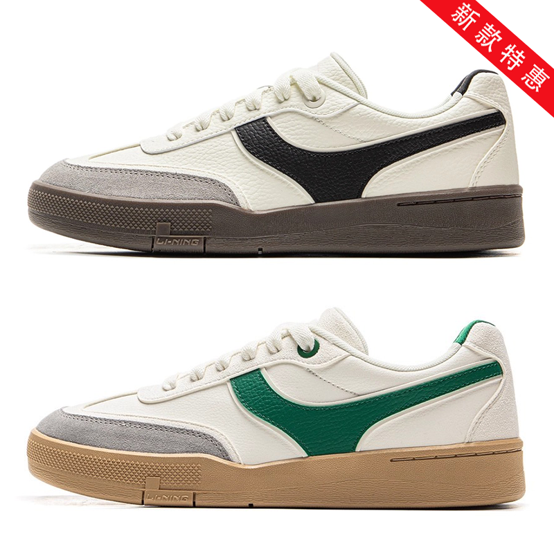 李宁新款男子休闲鞋征荣92S德训鞋男鞋经典复古板鞋运动鞋