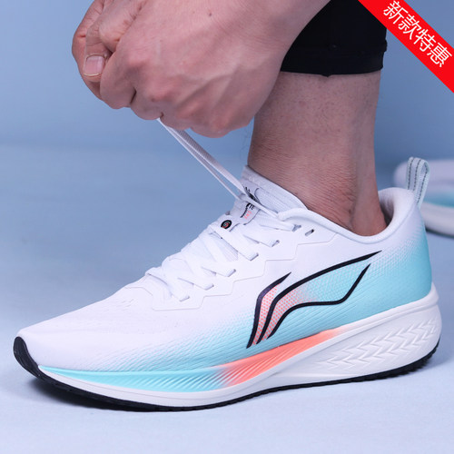 跑步鞋赤兔网面Lining/李宁