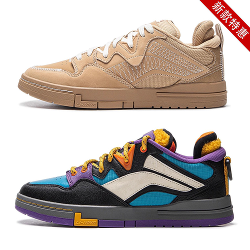 李宁系带男子板鞋低帮惟吾PRO