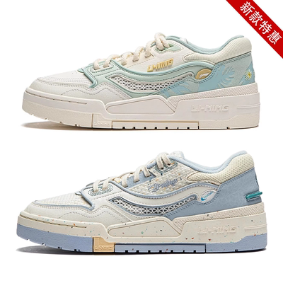 李宁经典系带女子板鞋低帮