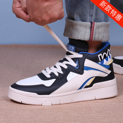 Lining/李宁舒适软弹系带休闲鞋