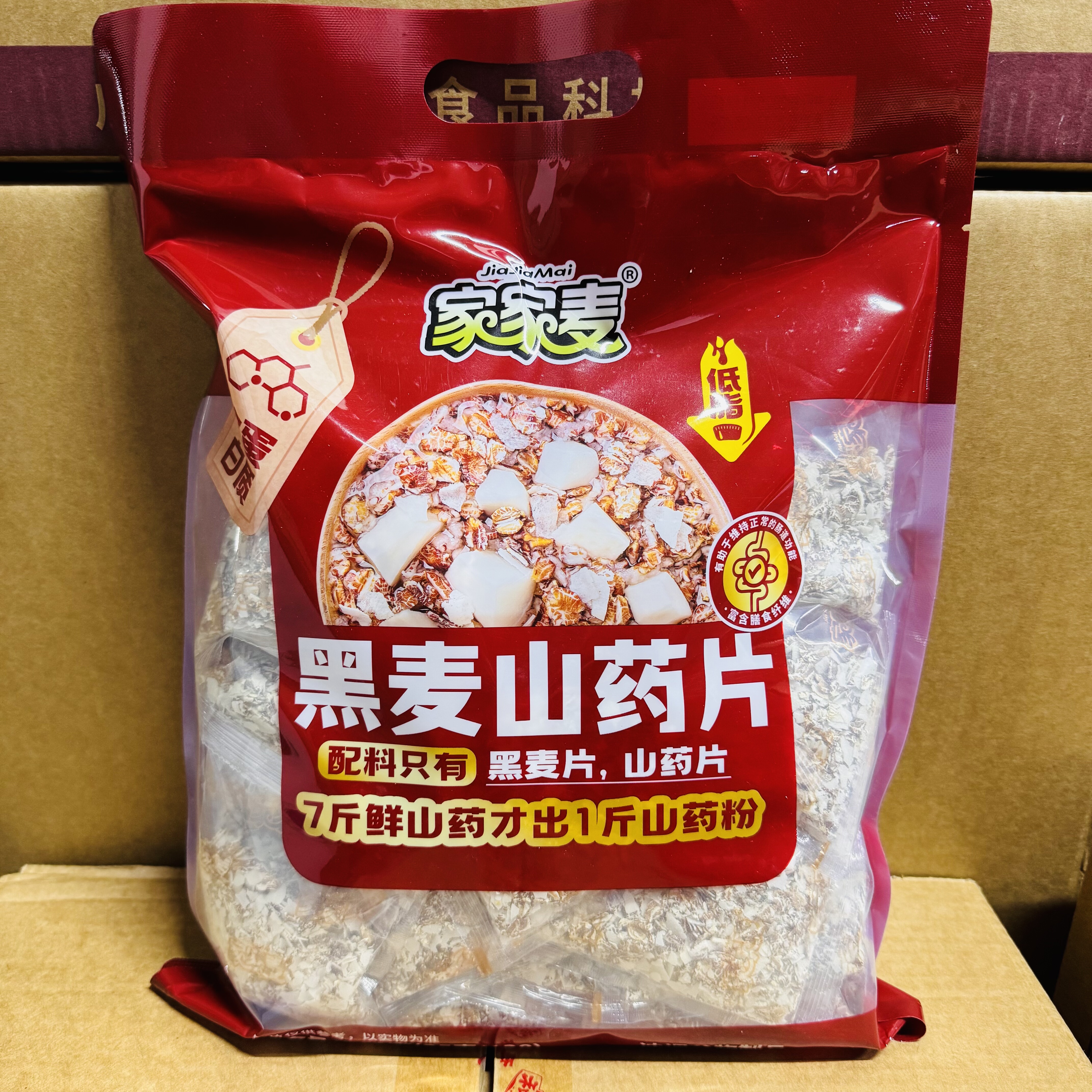 700克家家麦燕麦/黑麦山药片独立包装低脂营养早餐冲饮即食图片