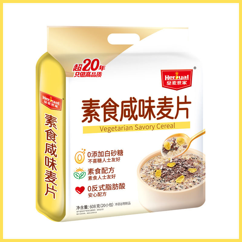608克皇麦世家素食咸味麦片0多谷物麦片