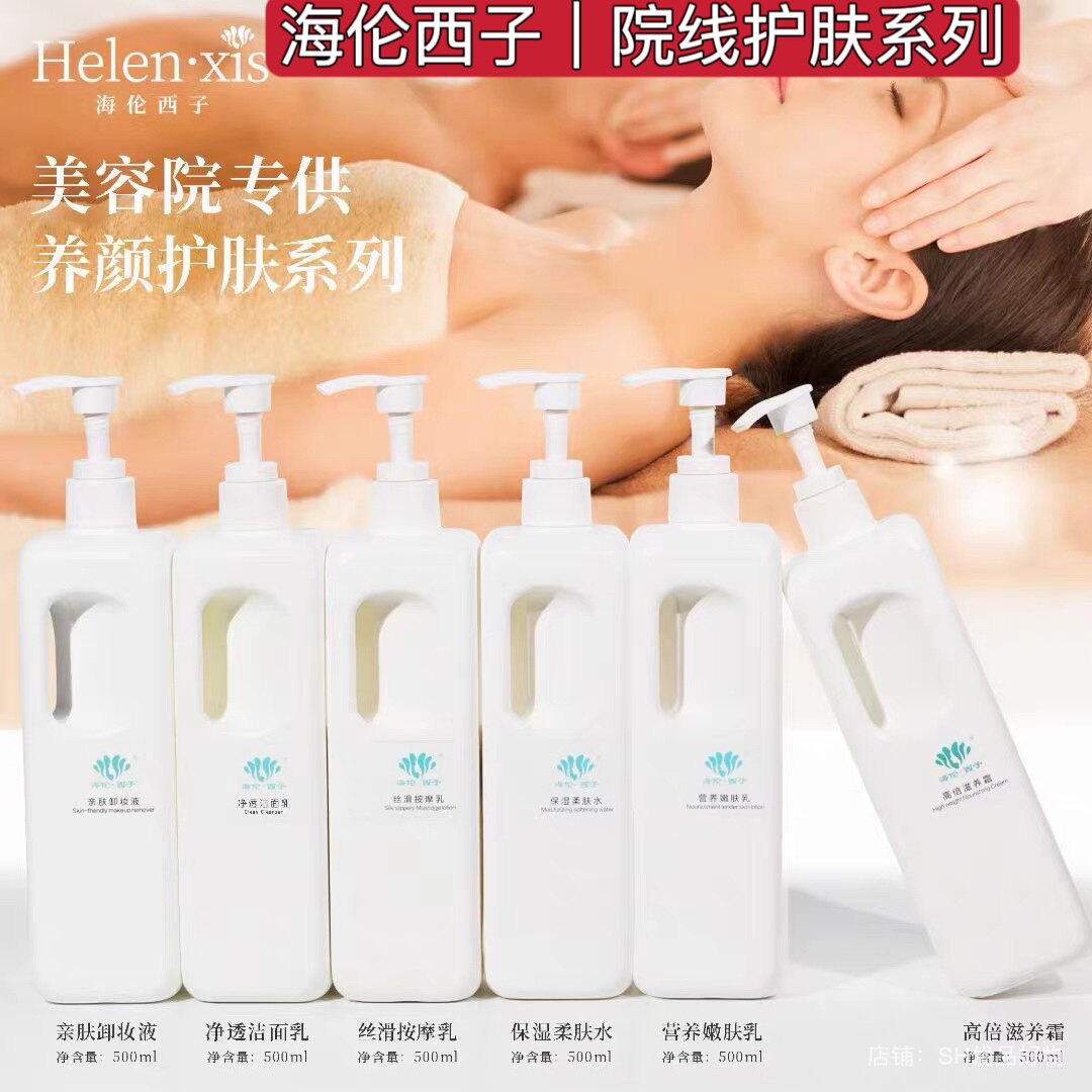 院线实惠套装补水保湿紧致男女生