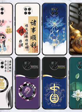 适用于红米note14pro手机壳note13保护套12/11/10防摔pro+高级感11E硅胶11r小众5G软4G新款8/7批发K40ProK70E