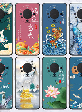 适用华为mate8/9/10/20/30/40/50/60创意新款批发手机壳honor福袋盲盒mate30lite青春/40epro/60pro+防摔外壳