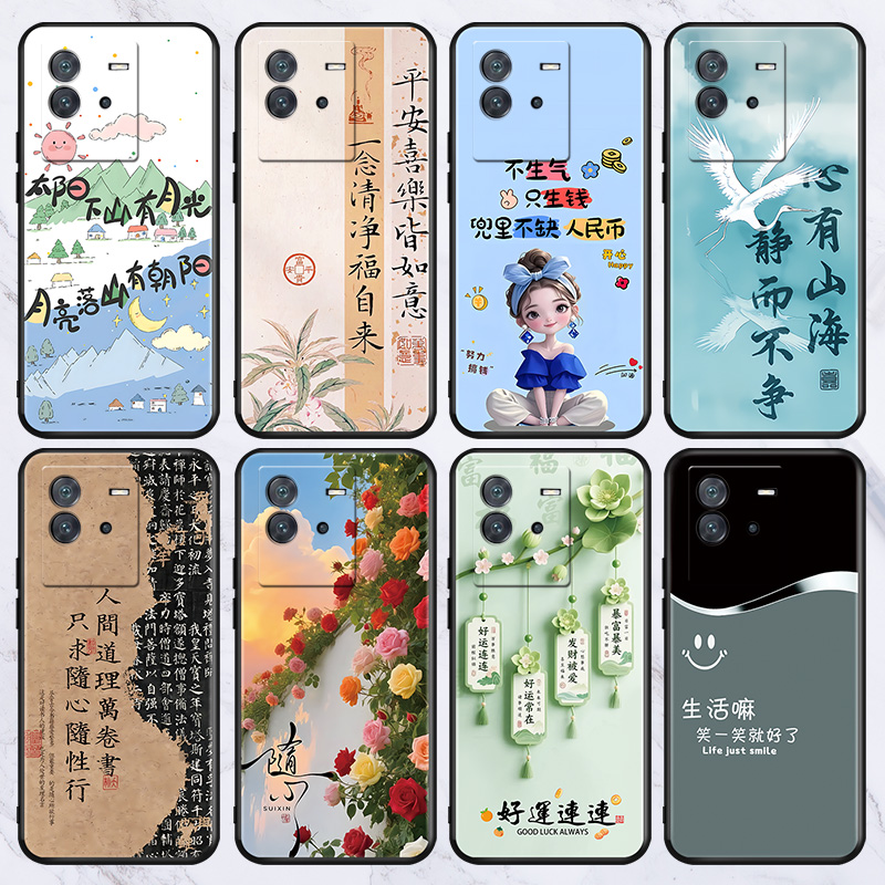 适用于iqoo手机壳11/12/10/9/8/7/5/3保护套iqooneo6se/5活力版/9spro批发u1x/u3x/u5e防摔z10turbo/z6x卡通