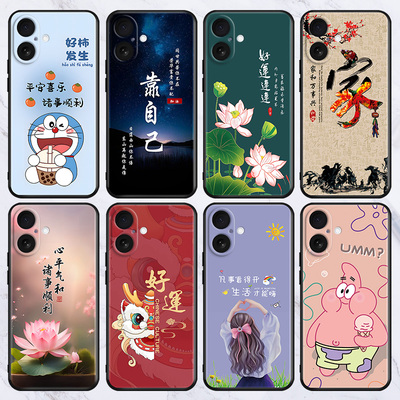 适用于红米turbo4pro/5max手机壳redmi批发note15/14pro/13/12/11新款卡通保护套k90promax/k80/k70e批发外壳